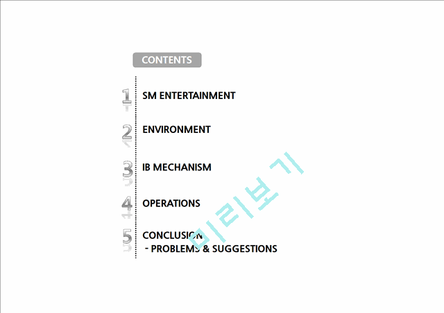 SM엔터테인먼트,SM엔터테인먼트분석,SM엔터테인먼트마케팅전략,기획사분석.pptx