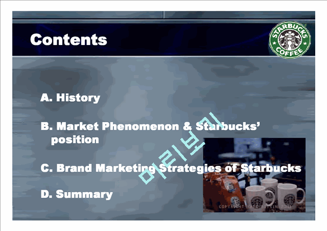 STARBUCKS COFFEE.ppt