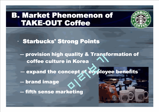 STARBUCKS COFFEE.ppt