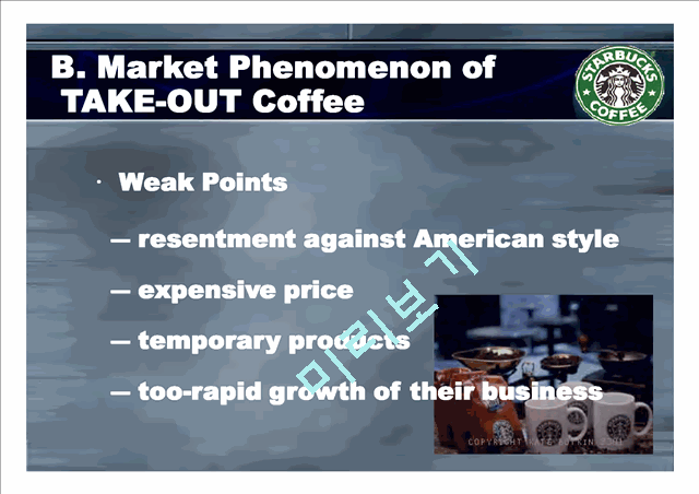 STARBUCKS COFFEE.ppt