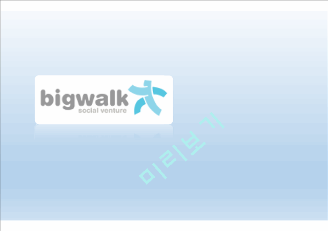 Bigwalk   (1 )