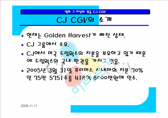 CGV   (5 )