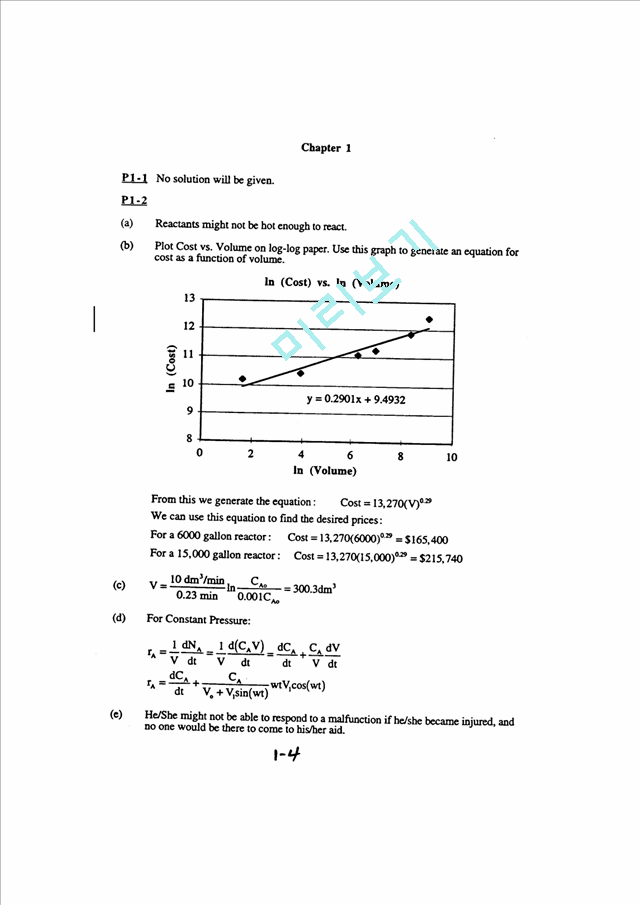 Elements Of Chemical Reaction Engineering Fogler 3Rd 솔루션화학솔루션