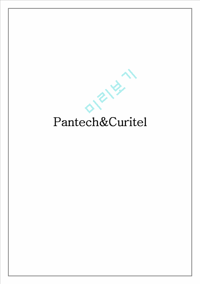 Pantech&Curitel   (1 )