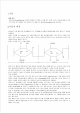 ׸ȭ(esterification)    (1 )