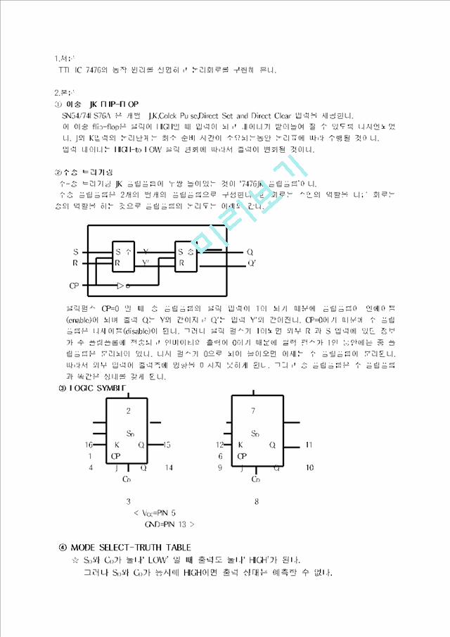 TTL IC 7476 ۿ   (1 )