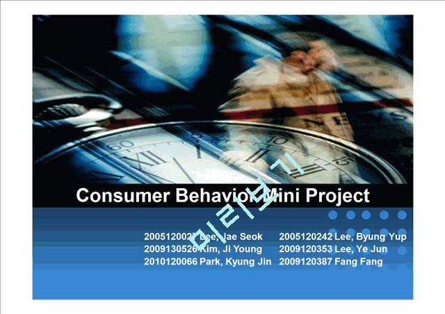 consumerbehavior   (1 )