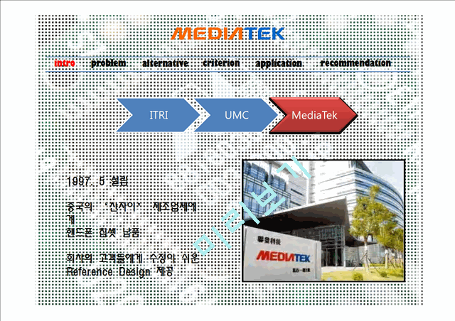 mediatek2   (3 )