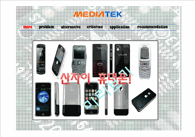 mediatek2   (5 )