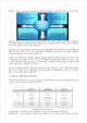 런웨이브마케팅,런웨이브마케팅정의,런웨이브마케팅방법,런웨이브마케팅효과,바우스,인터넷마케팅,인터넷마케팅장단점,4대마케팅   (10 )